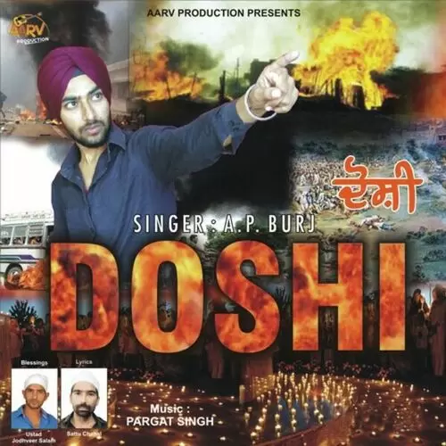 Doshi A P Burj Mp3 Download Song - Mr-Punjab