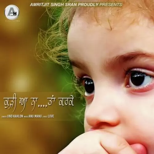 Kurhi Aa Na Tan Karke Jind Kahlon Mp3 Download Song - Mr-Punjab