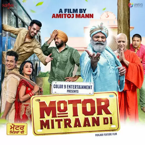 Motor Mitraan Di Sanj V Mp3 Download Song - Mr-Punjab