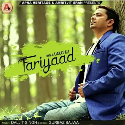 Fariyaad Liakat Ali Mp3 Download Song - Mr-Punjab