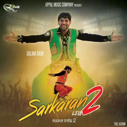 Sarkaran Live 2 Songs