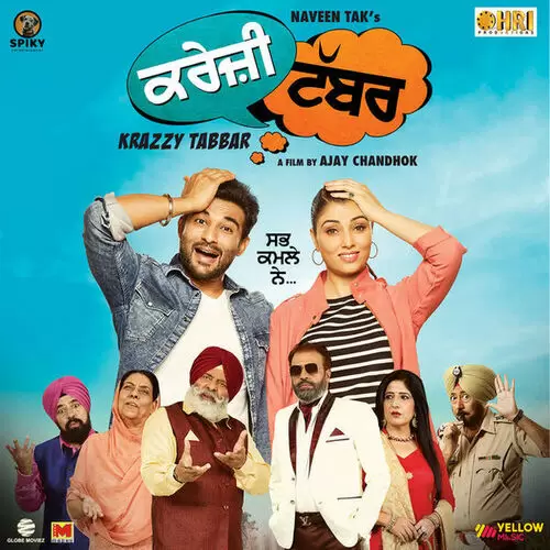 Baajre Di Rakhi Nooran Sisters Mp3 Download Song - Mr-Punjab