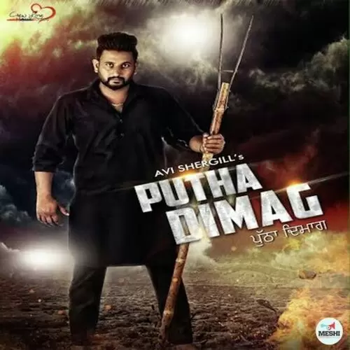 Putha Dimag Avi Shergill Mp3 Download Song - Mr-Punjab