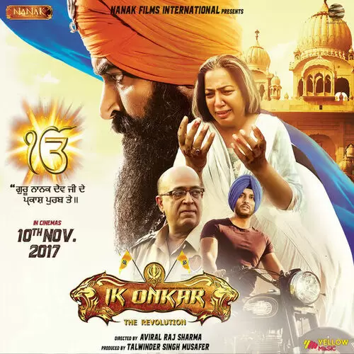 Ik Onkar Sukshinder Shinda Mp3 Download Song - Mr-Punjab