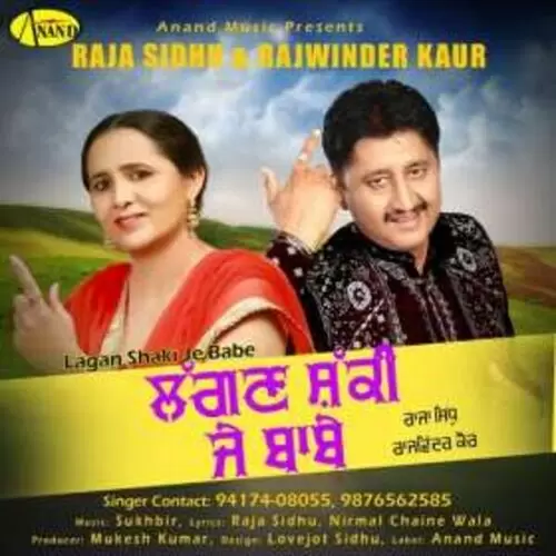 Lagan Shaki Je Babe (Boliyan) Raja Sidhu Mp3 Download Song - Mr-Punjab
