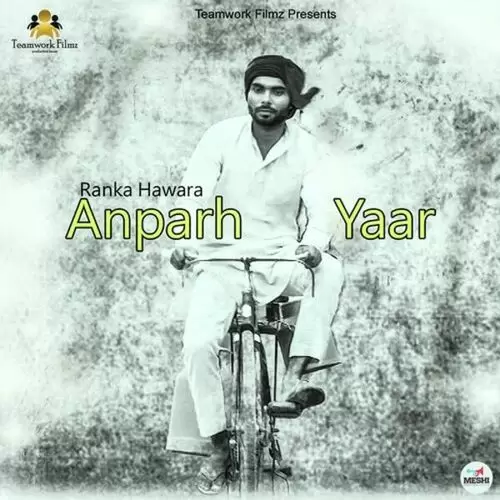 Anpadh Yaar Ranka Hawara Mp3 Download Song - Mr-Punjab