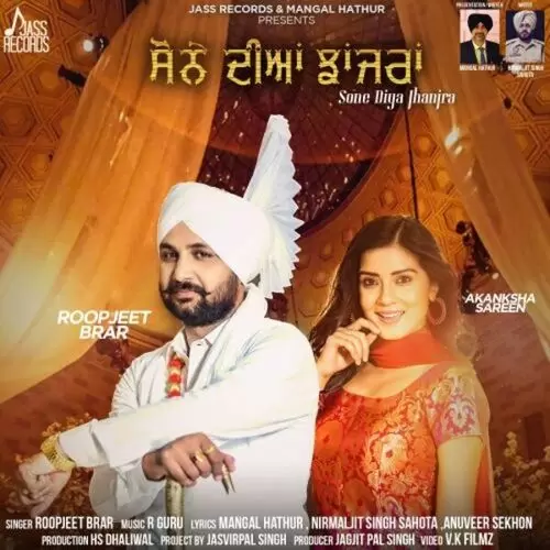 Akhan Kaliyaan Roopjeet Brar Mp3 Download Song - Mr-Punjab