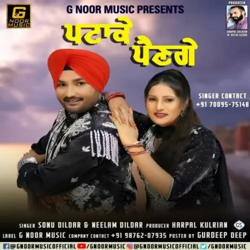 Gora Rang Sonu Dildar Mp3 Download Song - Mr-Punjab