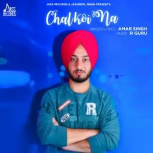 Kunda Khad Kaja Ve Amar Singh Mp3 Download Song - Mr-Punjab