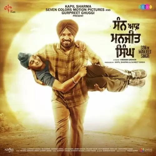 Rabba Tu Kapil Sharma Mp3 Download Song - Mr-Punjab