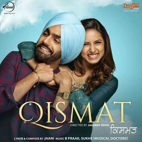 Gallan Teria Qismat Ammy Virk Mp3 Download Song - Mr-Punjab