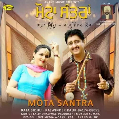 Angrej Vahle Change SI Raja Sidhu Mp3 Download Song - Mr-Punjab