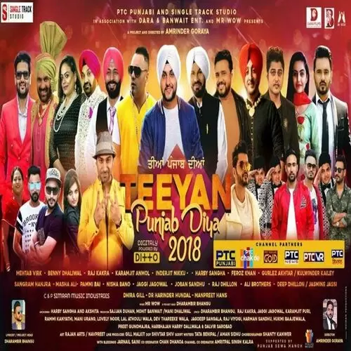 Teeyan Nisha Bano Mp3 Download Song - Mr-Punjab