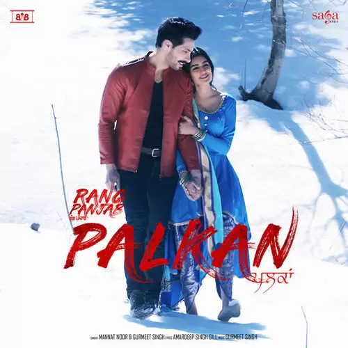 Palkan (Rang Panjab) Mannat Noor Mp3 Download Song - Mr-Punjab