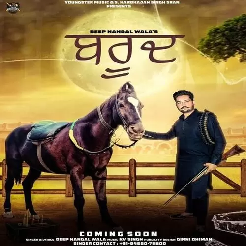 Barood Deep Nangal Wala Mp3 Download Song - Mr-Punjab