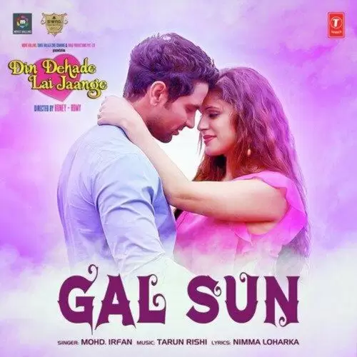 Gal Sun (Din Dehade Lai Jaange) Mohd Irfan Mp3 Download Song - Mr-Punjab