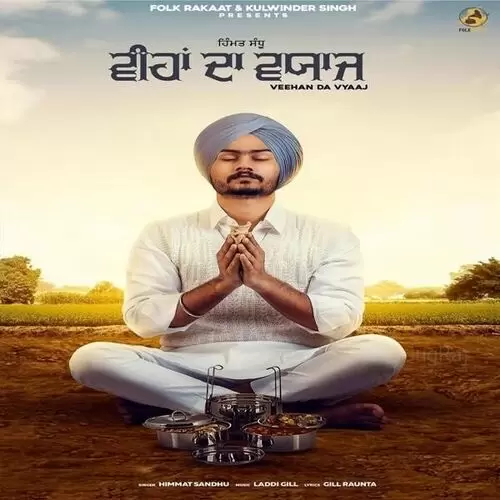 Veehan Da Vyaaj Himmat Sandhu Mp3 Download Song - Mr-Punjab