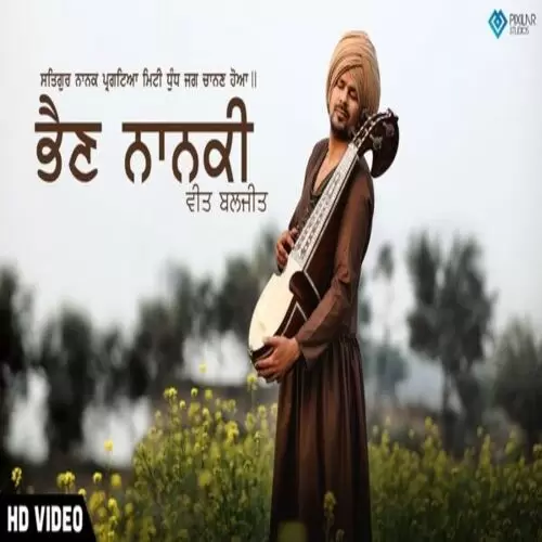 Bhain Nanki Veet Baljit Mp3 Download Song - Mr-Punjab