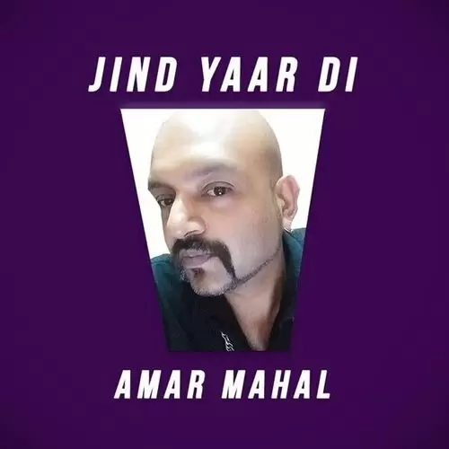 Jind Yaar Di Amar Mahal Mp3 Download Song - Mr-Punjab