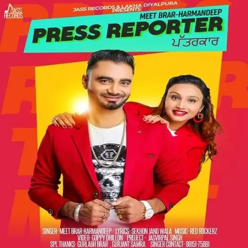 Press Reporter Meet Brar Mp3 Download Song - Mr-Punjab