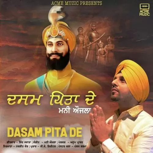 Dasam Pita De Money Aujla Mp3 Download Song - Mr-Punjab