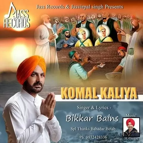 Komal Kaliya Bikkar Bains Mp3 Download Song - Mr-Punjab