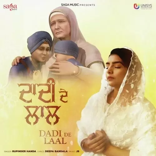Dadi De Laal Rupinder Handa Mp3 Download Song - Mr-Punjab