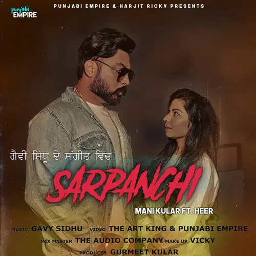 Sarpanchi Ft Heer Mani Kular Mp3 Download Song - Mr-Punjab