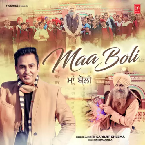 Maa Boli Sarbjit Cheema Mp3 Download Song - Mr-Punjab