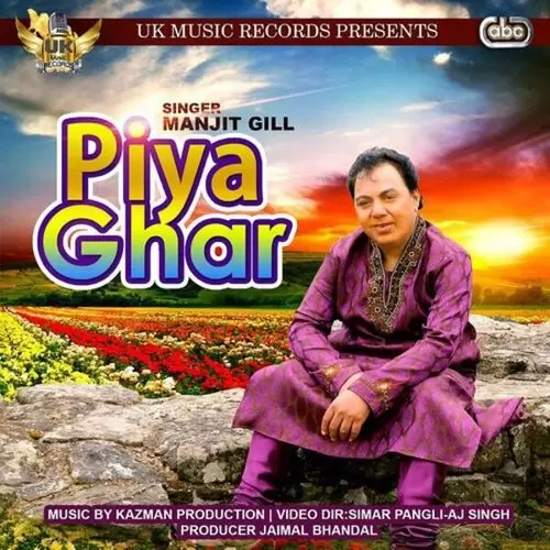 Piya Ghar Manjeet Gill Mp3 Download Song - Mr-Punjab
