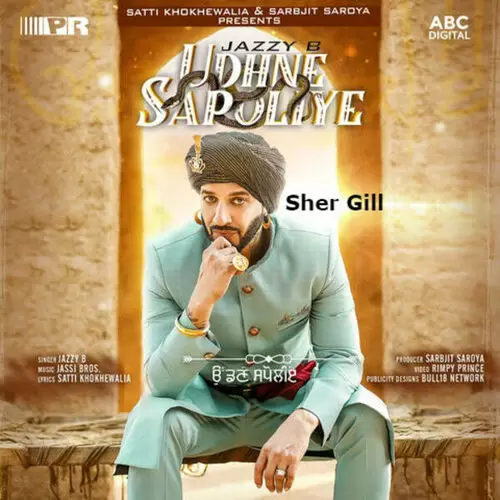 Udhne Sapoliye Jazzy B Mp3 Download Song - Mr-Punjab