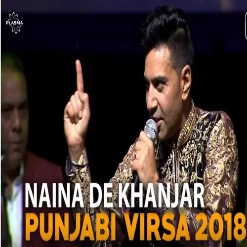 Naina De Khanjar Kamal Heer Mp3 Download Song - Mr-Punjab