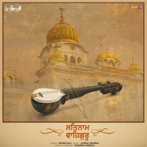 Satnam Waheguru Prabh Gill Mp3 Download Song - Mr-Punjab