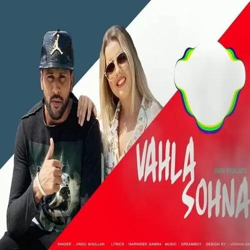 Vahla Sohna Jindu Bhullar Mp3 Download Song - Mr-Punjab