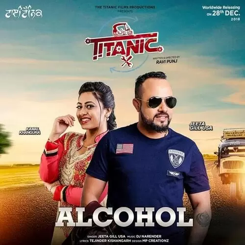 Alcohol (Titanic) Jeeta Gill Mp3 Download Song - Mr-Punjab