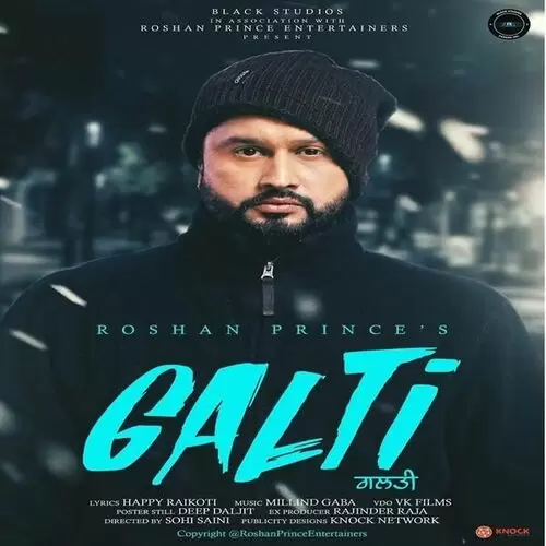 Galti Roshan Prince Mp3 Download Song - Mr-Punjab