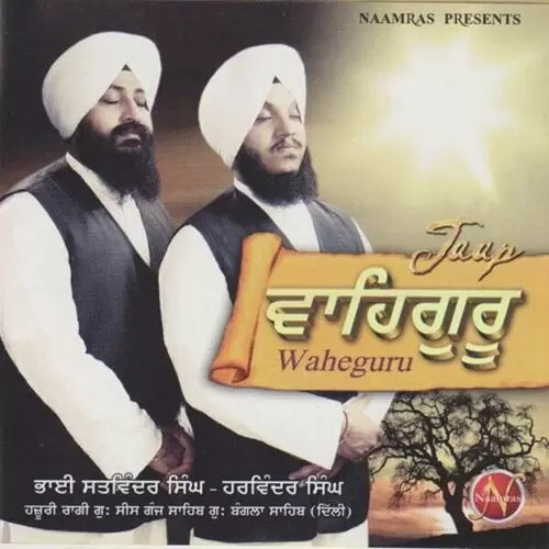 Jaap Waheguru Bhai Satwinder Singh Bhai Harvinder Singh Mp3 Download Song - Mr-Punjab