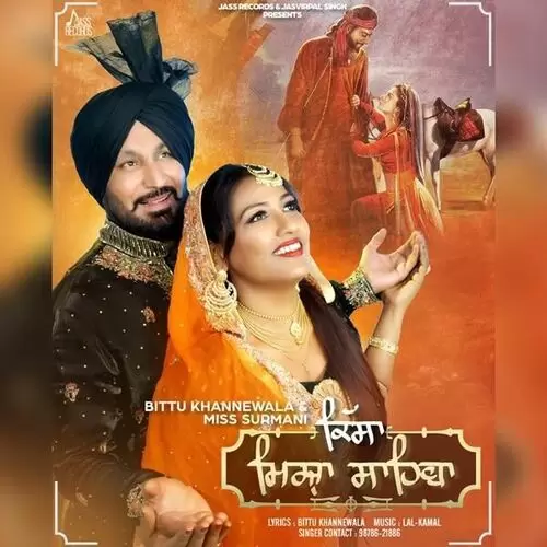 Mirza Sahiba Ft. Miss Surmani Bittu Khannewala Mp3 Download Song - Mr-Punjab