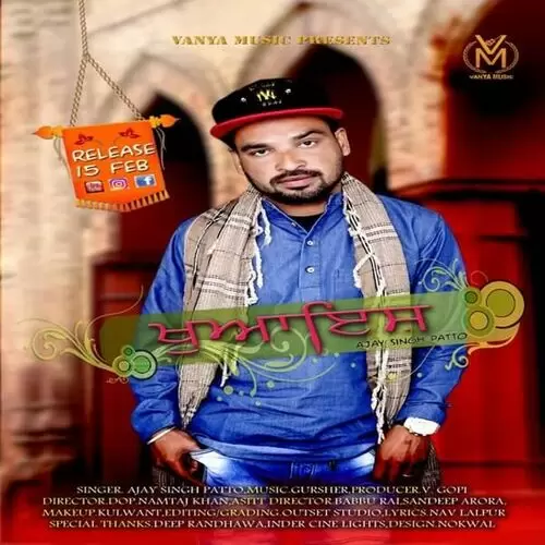 Khawahish Ajay Singh Patto Mp3 Download Song - Mr-Punjab