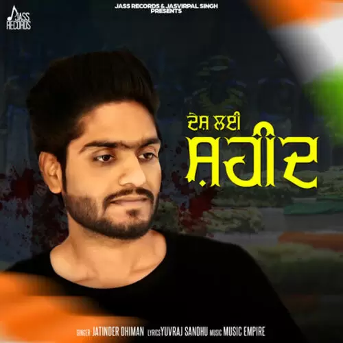 Desh Lyi Saheed Jatinder Dhiman Mp3 Download Song - Mr-Punjab