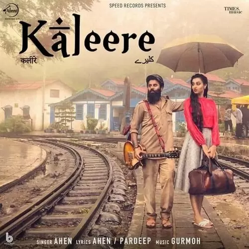 Kaleere Ahen Mp3 Download Song - Mr-Punjab