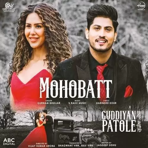 Mohobatt (Guddiyan Patole) Gurnam Bhullar Mp3 Download Song - Mr-Punjab