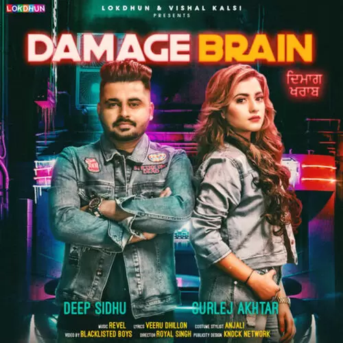 Damage Brain Deep Sidhu Mp3 Download Song - Mr-Punjab