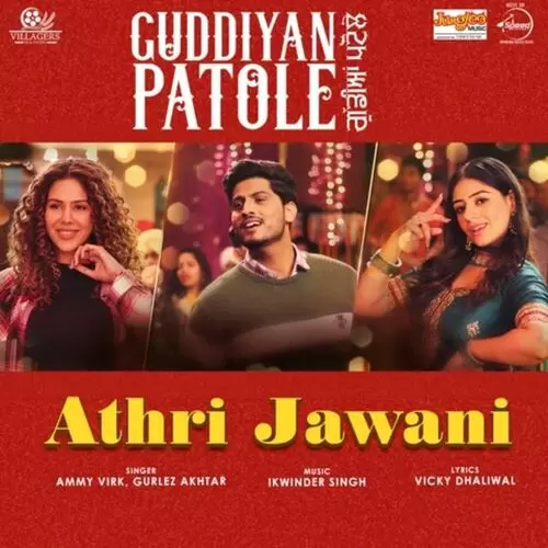 Athri Jawani (Guddiyan Patole) Ammy Virk Mp3 Download Song - Mr-Punjab