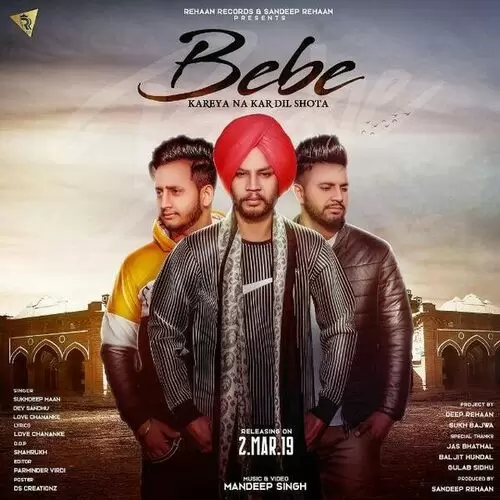 Bebe Sukhdeep Mp3 Download Song - Mr-Punjab