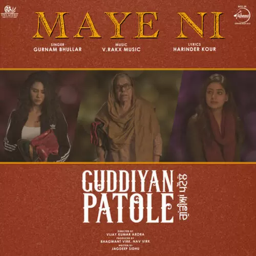 Maye Ni (Guddiyan Patole) Gurnam Bhullar Mp3 Download Song - Mr-Punjab