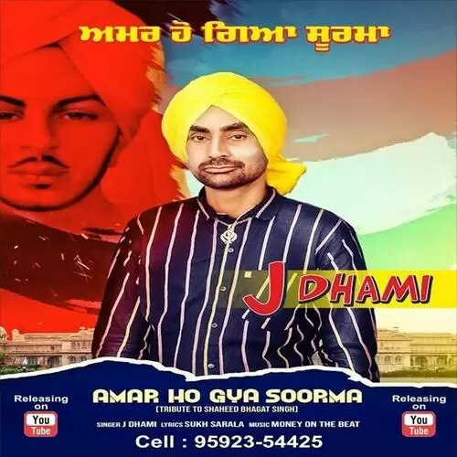 Blue Blood Surjit Khan Mp3 Download Song - Mr-Punjab