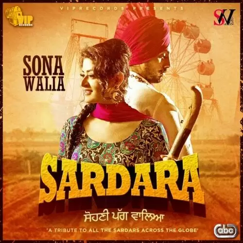 Sardara Sona Walia Mp3 Download Song - Mr-Punjab