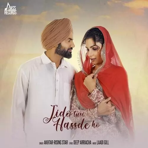 Jadon Tusi Hass De Ho (Yaara Ve) Shehnaz Akhtar Mp3 Download Song - Mr-Punjab