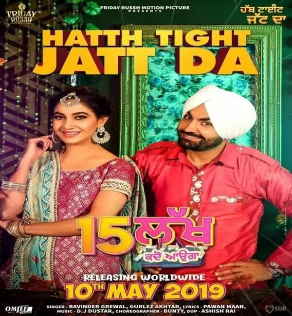 Hatth Tight Jatt Da Ravinder Grewal Mp3 Download Song - Mr-Punjab